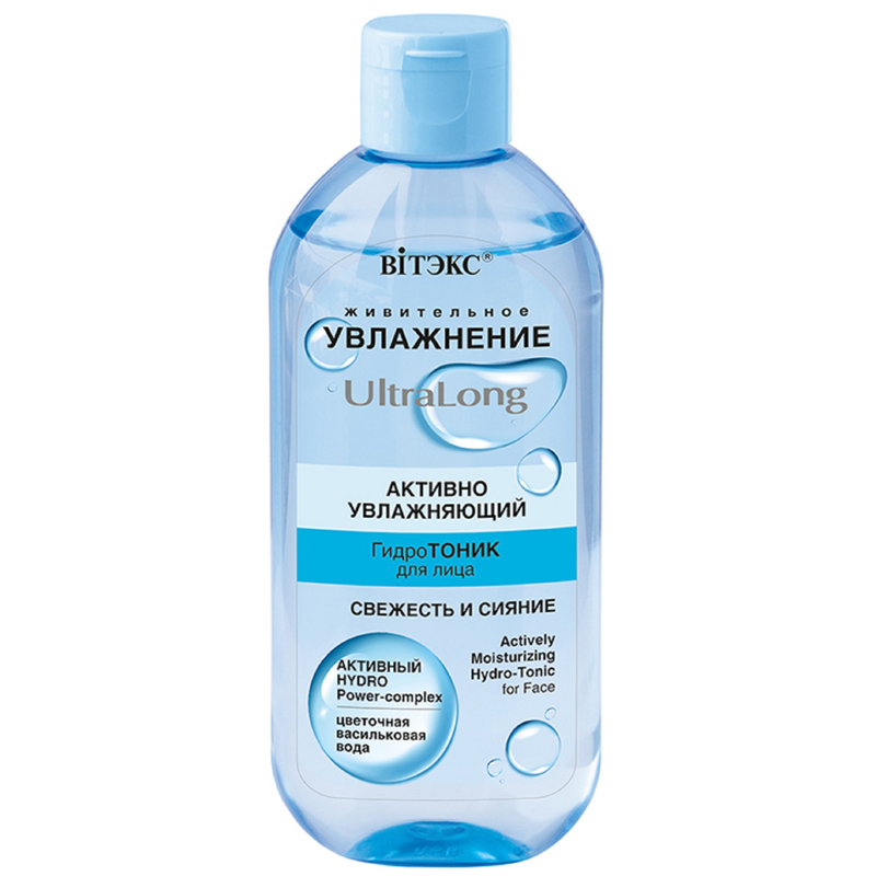 Biтэкс Увлажнение UltraLong Гидротоник Активно увлажняющий для лица 200мл