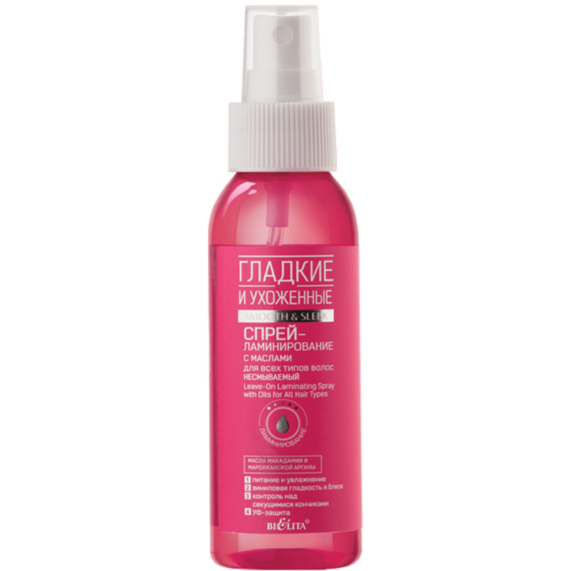 Bielita Гладкие и Ухоженные Спрей-ламинирование несм д/всех волос 100мл