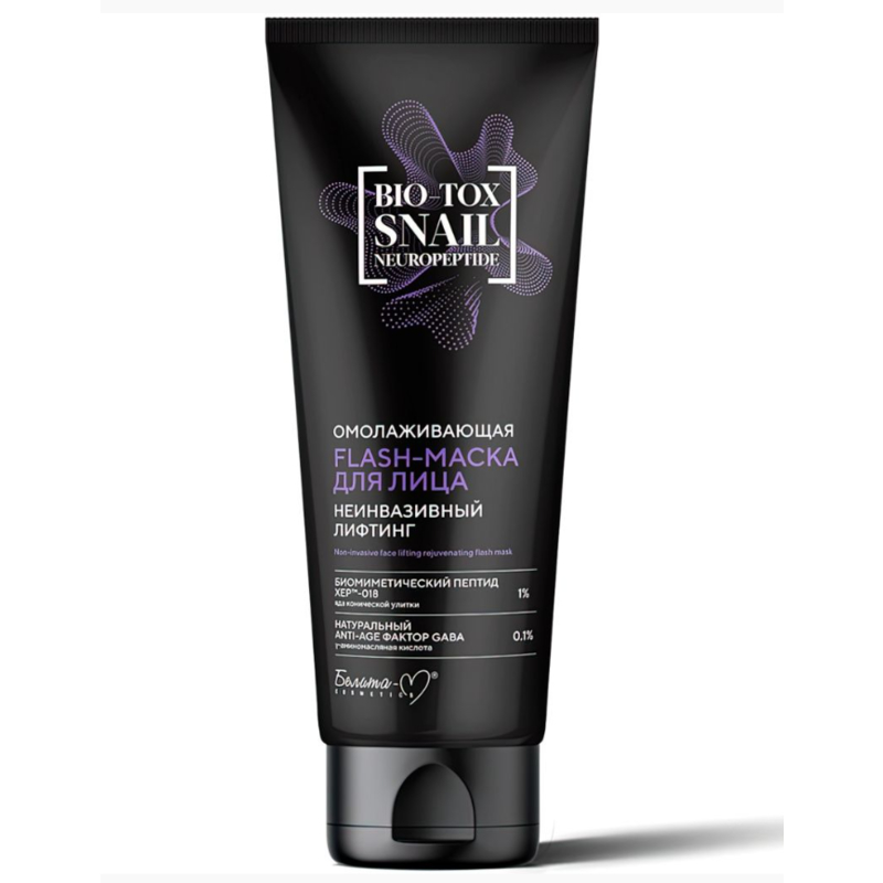 Белита-М BIO-TOX flash-Маска Омолаживающая д/лица Неинвазивный лифтинг 75г