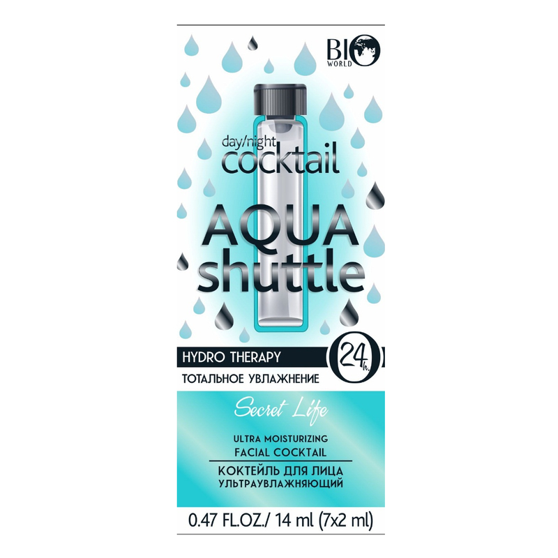 BIO WORLD Secret Life Hydro Therapy Коктейль д/лица ультраувлажняющий 14 мл (7*2мл)