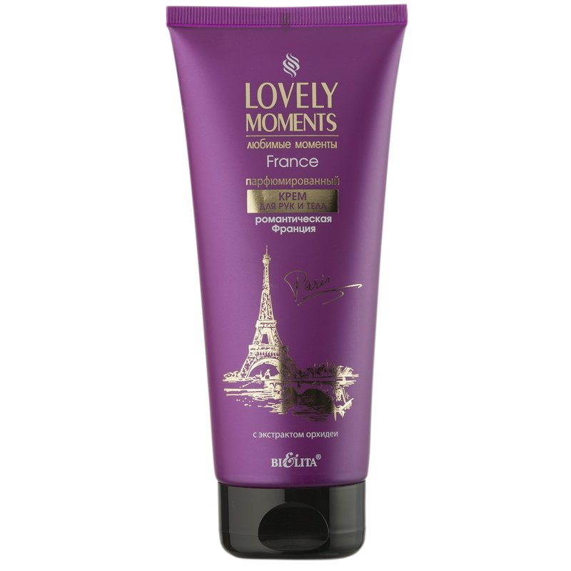 Bielita Lovely Moments Крем д/рук/тела парфюм Романтическая Франция 200мл