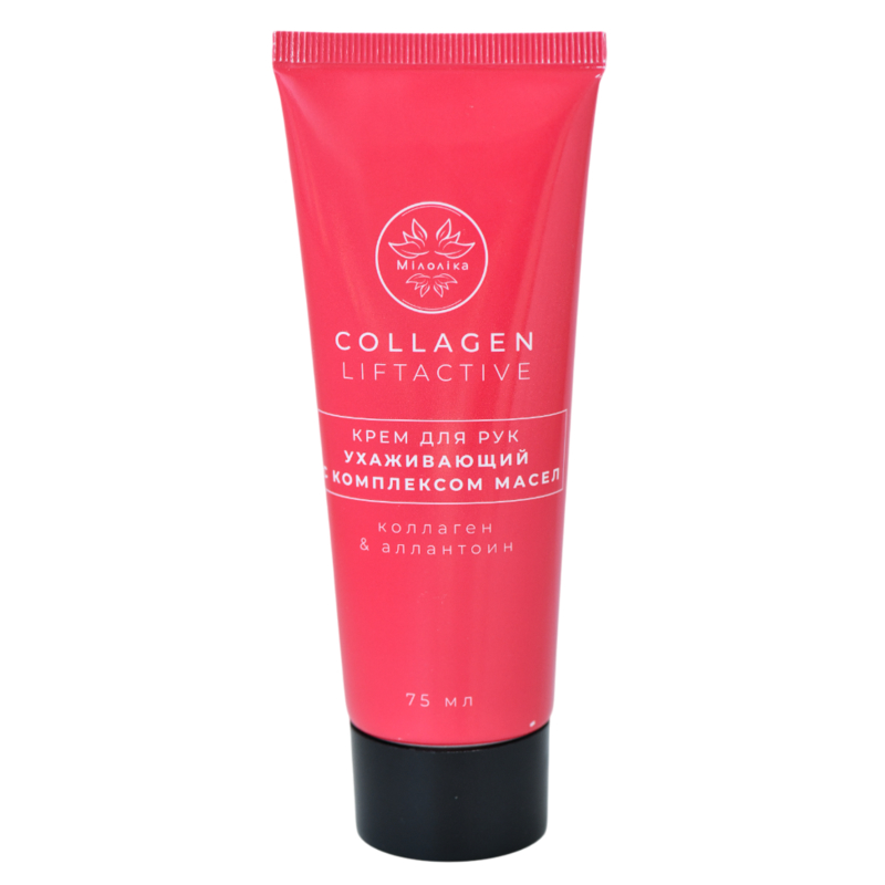 МИЛОЛИКА Collagen Liftactive Крем для рук Ухаживащий с Комплексом масел 75мл