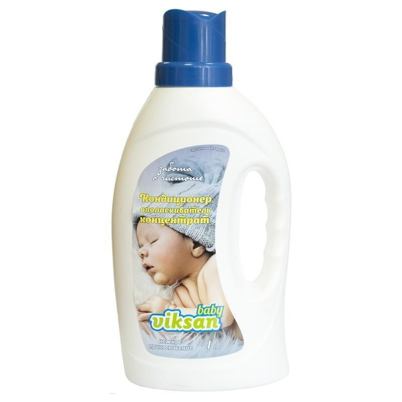*Концентрат Кондиционер-Ополаскиватель Нежное прикосновение 1л д/детского