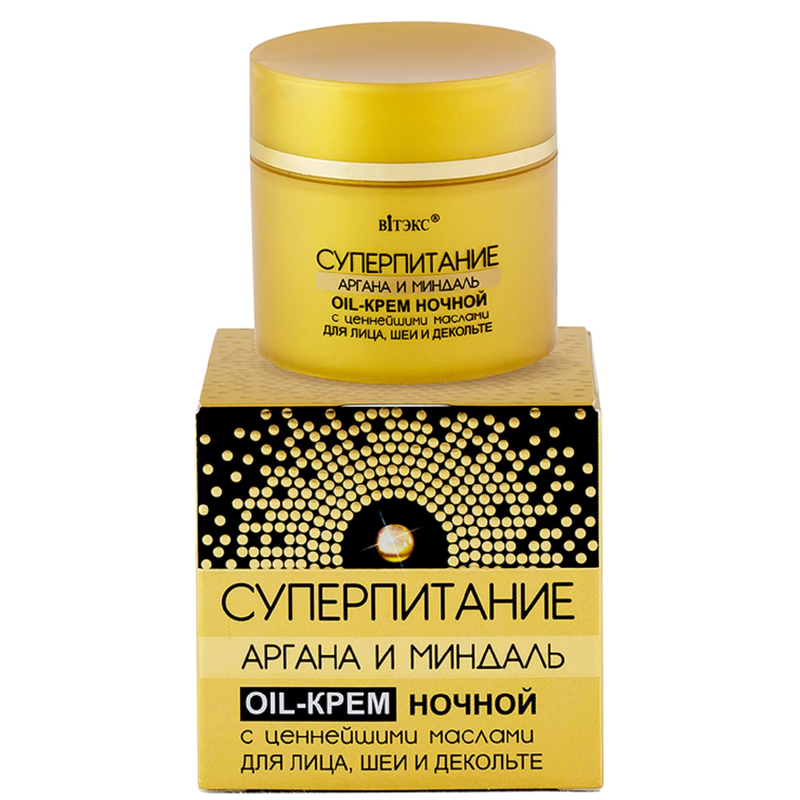 Biтэкс Суперпитание Аргана Миндаль Крем-OIL ночной д/лица/шеи/декольте 45мл