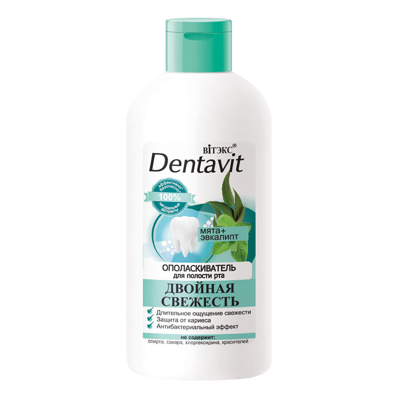 Biтэкс Dentavit Ополаскиватель д/полости рта Двойная Свежесть Мята+Эвкал 285мл