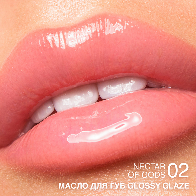 Relouis Масло д/губ Glossy Glaze тон 02 Nectar of Gods