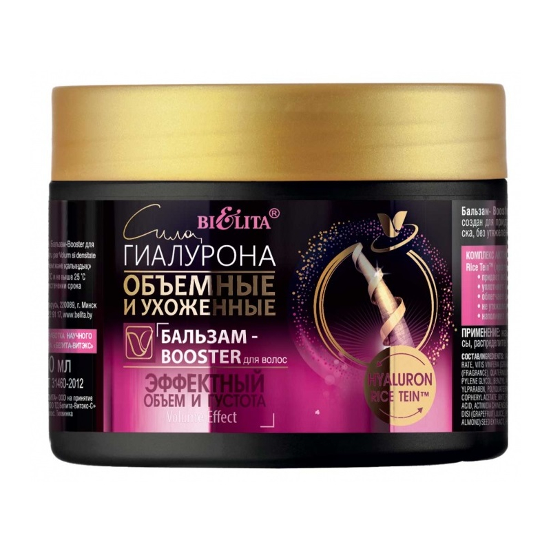 Bielita Объёмные и Ухоженные Бальзам-Booster д/волос Эфф объём и густота 300мл
