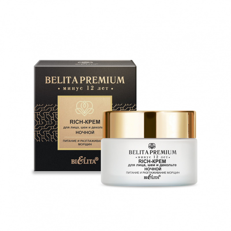 Bielita Premium Крем-Rich ночной для лица, шеи и декольте Питание и разглаживание морщин 50мл
