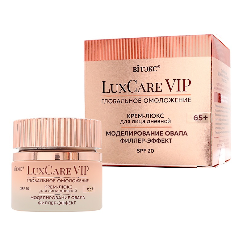 Biтэкс LuxCare VIP ГЛОБАЛЬНОЕ ОМОЛОЖЕНИЕ КРЕМ-ЛЮКС 65+ МОДЕЛ. ОВАЛА ФИЛЛЕР дн.д/лицаSPF20 50 мл