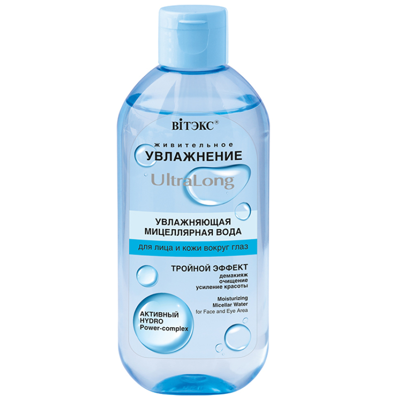 Biтэкс Увлажнение UltraLong Мицеллярная вода д/лица и глаз 400мл