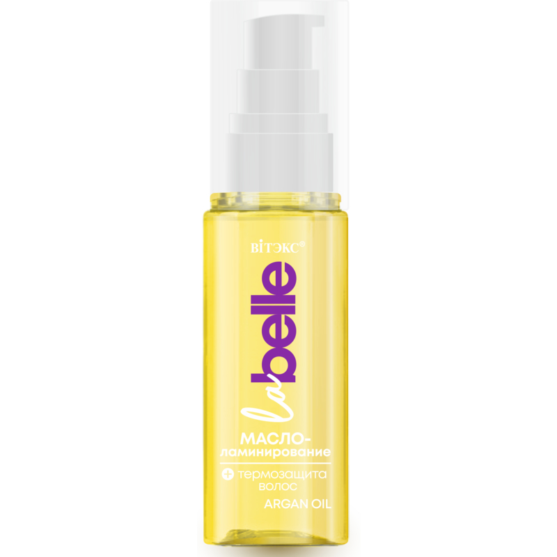 Biтэкс La Belle МАСЛО-ламинирование + ТЕРМОЗАЩИТА ВОЛОС с маслом арганы, 50 мл.