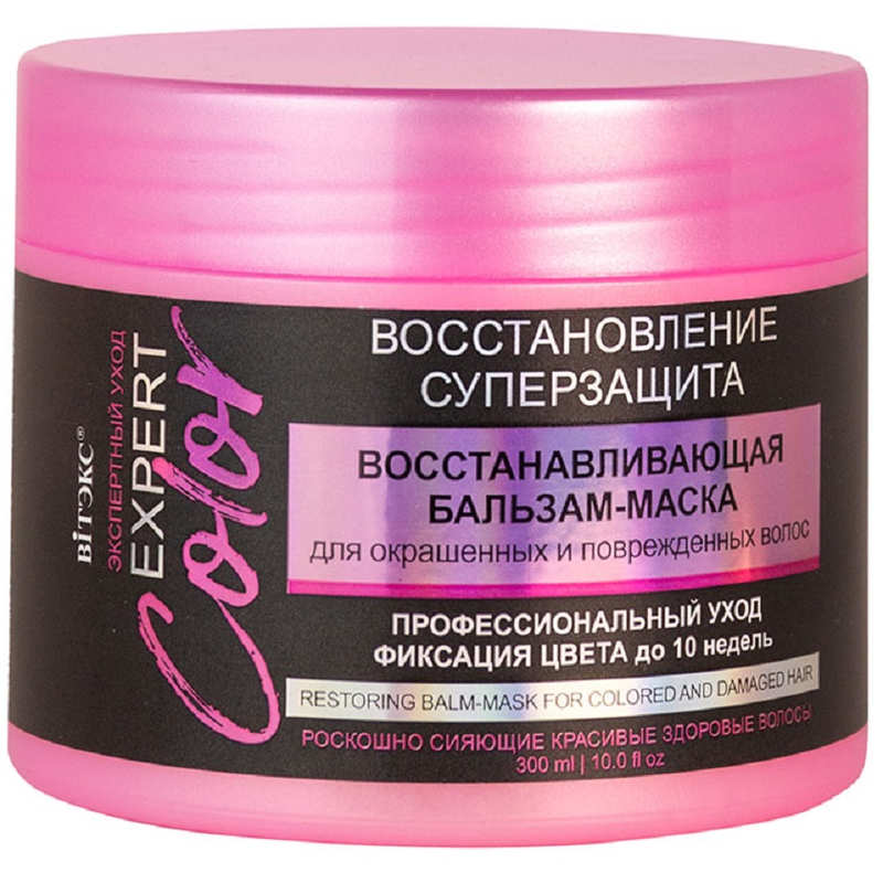Biтэкс EXPERT COLOR Бальзам-маска Восстанавливающая для окрашенных и поврежденных волос 300мл