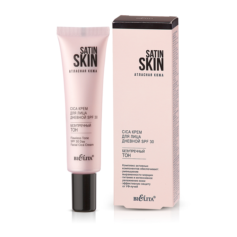 Bielita SATIN SKIN Cica Крем дневной SPF 30 для лица Безупречный тон 30мл