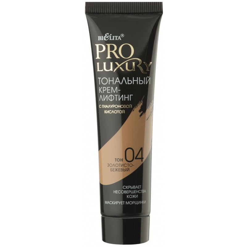 Bielita Крем-Лифтинг Тональный с гиалуроновой кислотой PROLuxury 04 Золотисто-бежевый 30мл