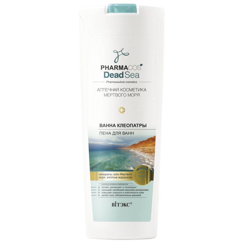 Biтэкс Pharmacos DeadSea Пена д/ванны Ванна Клеопатры 500мл