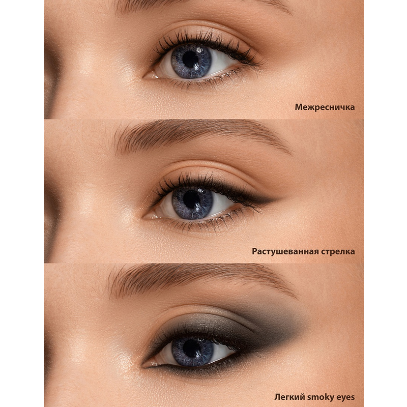 LUX visage Карандаш-каял для глаз гелевый FOCUS extreme wear, тон 01 black