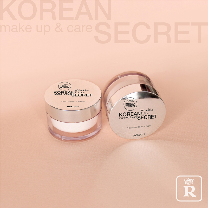 Relouis KOREAN SECRET Корректор морщин make up & care Wrinkle Filler