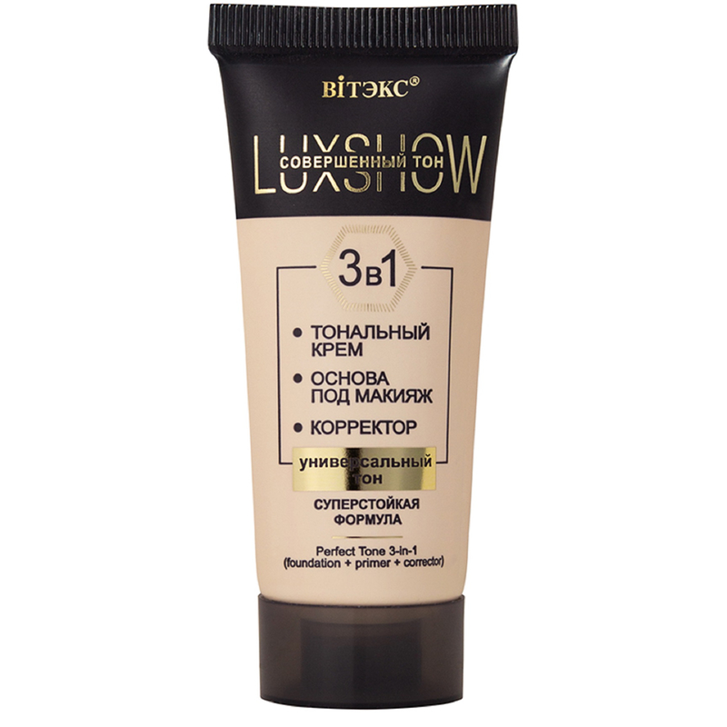 Biтэкс 3в1 Крем Тональнай+Основа под макияж+Корректор LUXSHOW Совершенный тон Универсальный 30мл