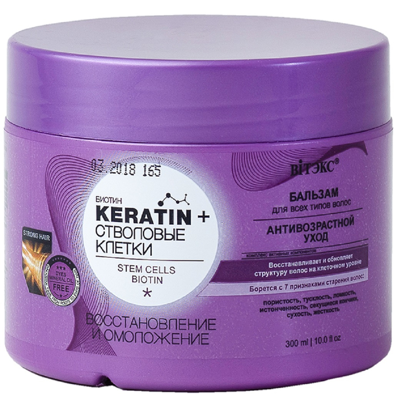 Biтэкс Keratin+Стволовые клетки Бальзам д/всех 300мл
