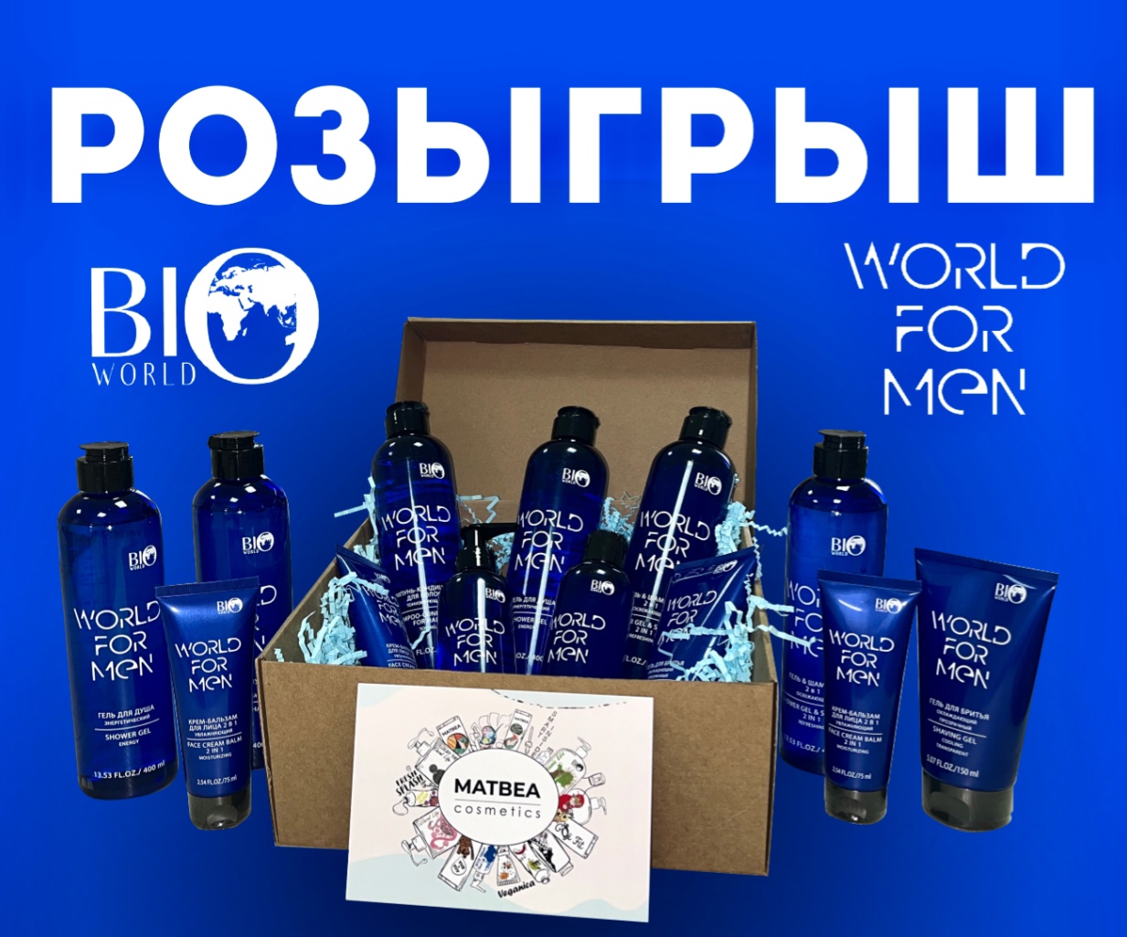 Спрячьте носки - пора удивлять мужчин!