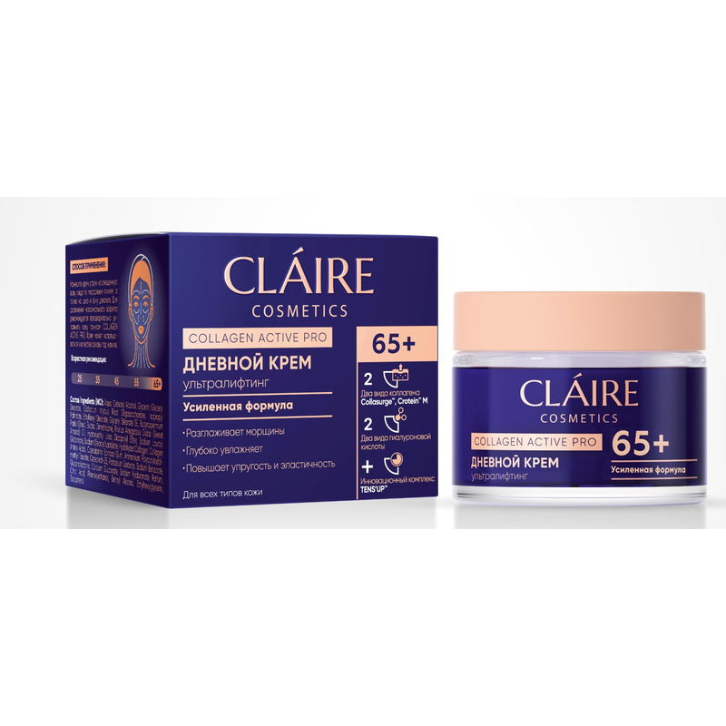 CLAIRE Collagen Active Pro 65+ Крем дневной 50мл