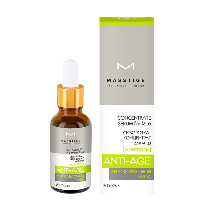 Мастиж ANTI-AGE Сыворотка-концентрат для лица 30г