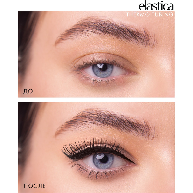 LUX visage Тушь ELASTICA THERMO TUBING Объемная